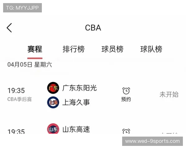 CBA赛季赛程调整 保障球员健康，cba新赛季实行新防疫规定