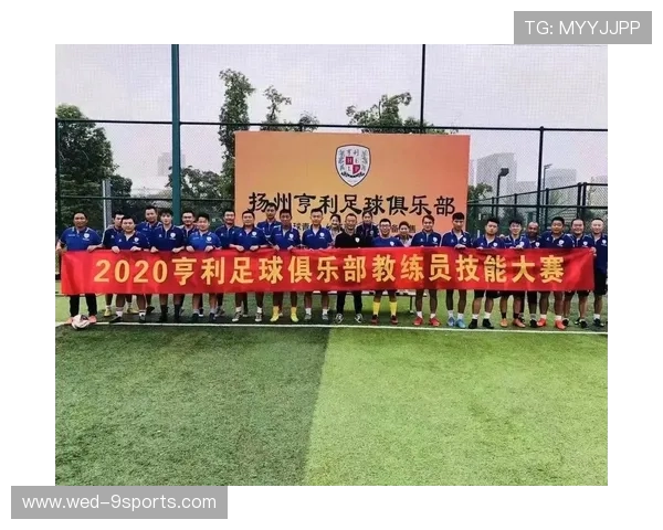 足球俱乐部开展老带新项目帮助退役选手融入教练体系，足球训练营团队介绍