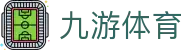 九游(jiuyou)官方网站 - 九游官网唯一登录入口